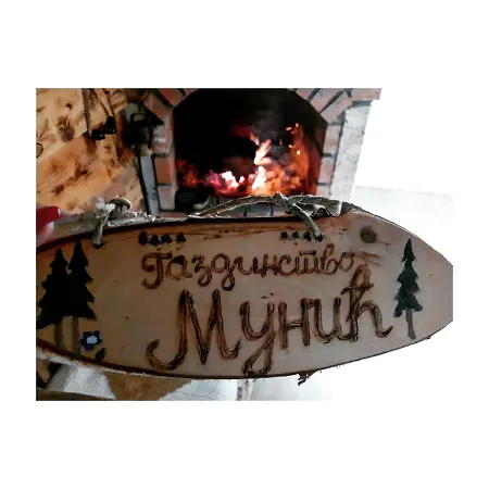 Kanjon Uvac アパート *